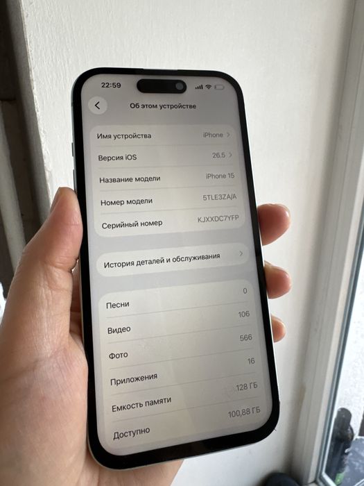 Iphone 15 128гб 100%