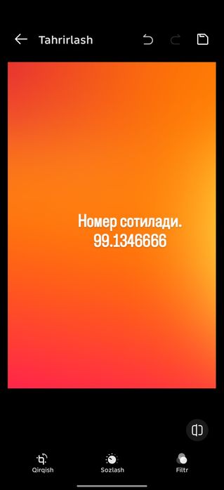 Номер сотилади. Бир хил