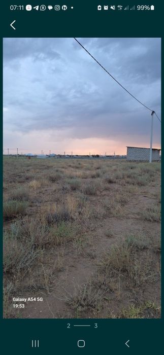 Участка часны собственный