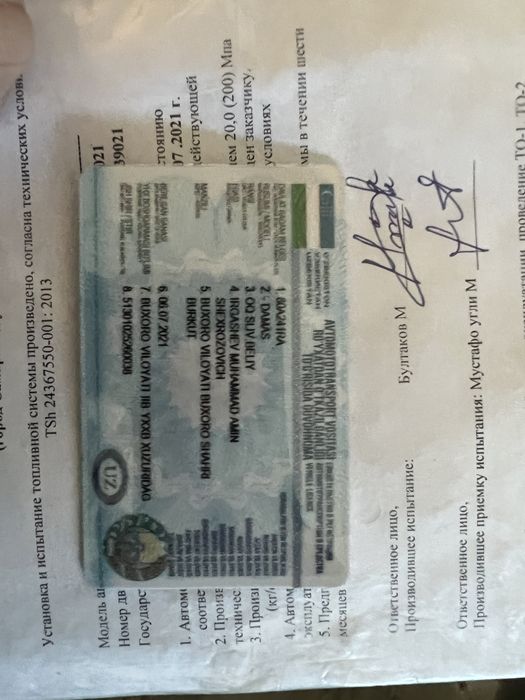 Chevrolet Damas. Yili  2021