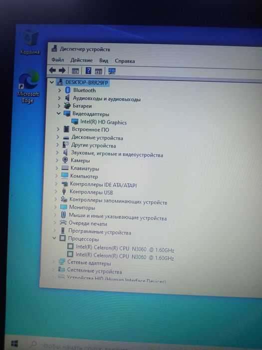 Продам ноутбук, срочно