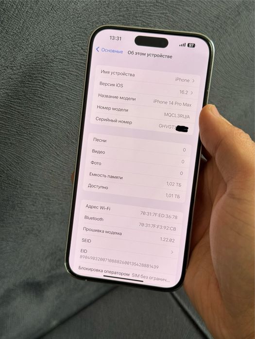 iPhone 14pro max 1TB silver ru/a EAC в шикарном сост.