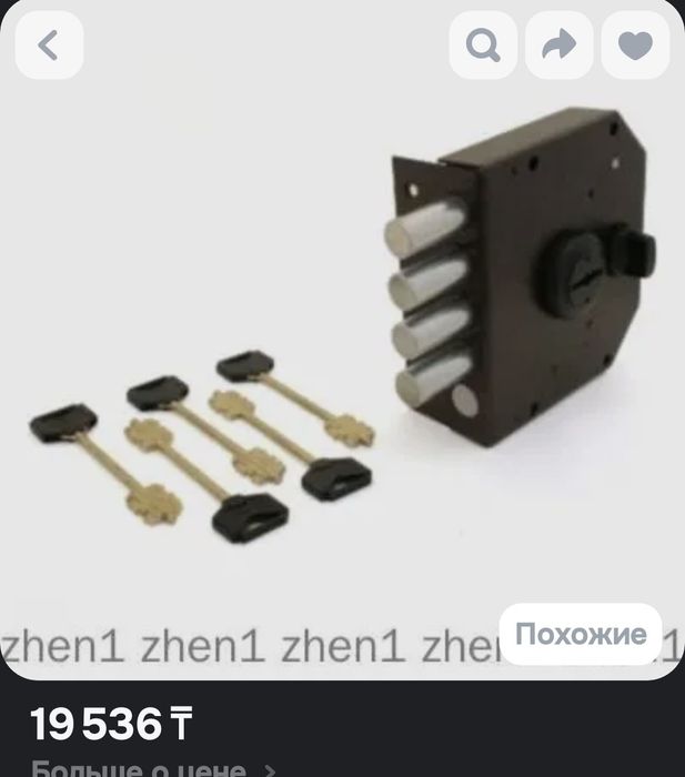 Продам замок для входной двери типо,,Бульдорс,,и подобные современые