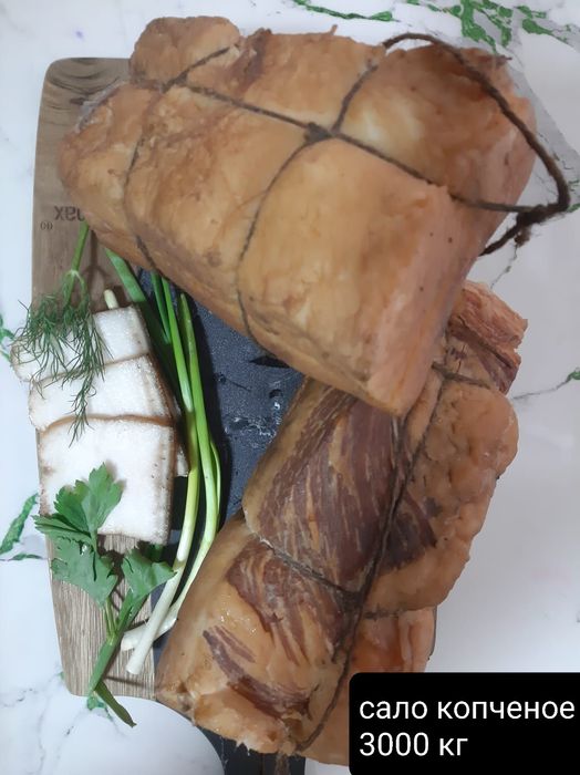 Продам сало,солёное,копченое
