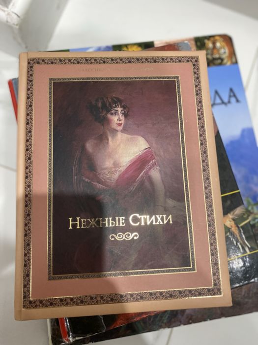 Продам книги для детей и подростков