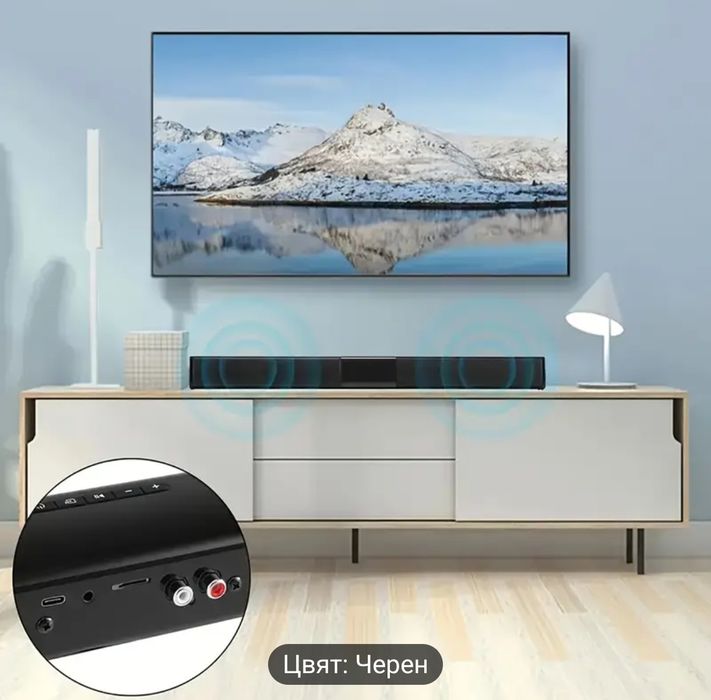 Саундбар голям музикална колона блитут