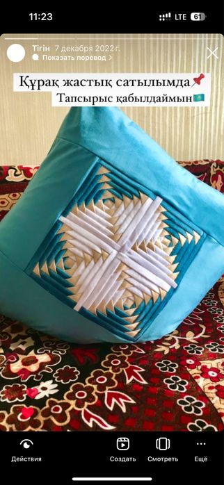 Сумка құрақ Құрақтан блоктар тігемін