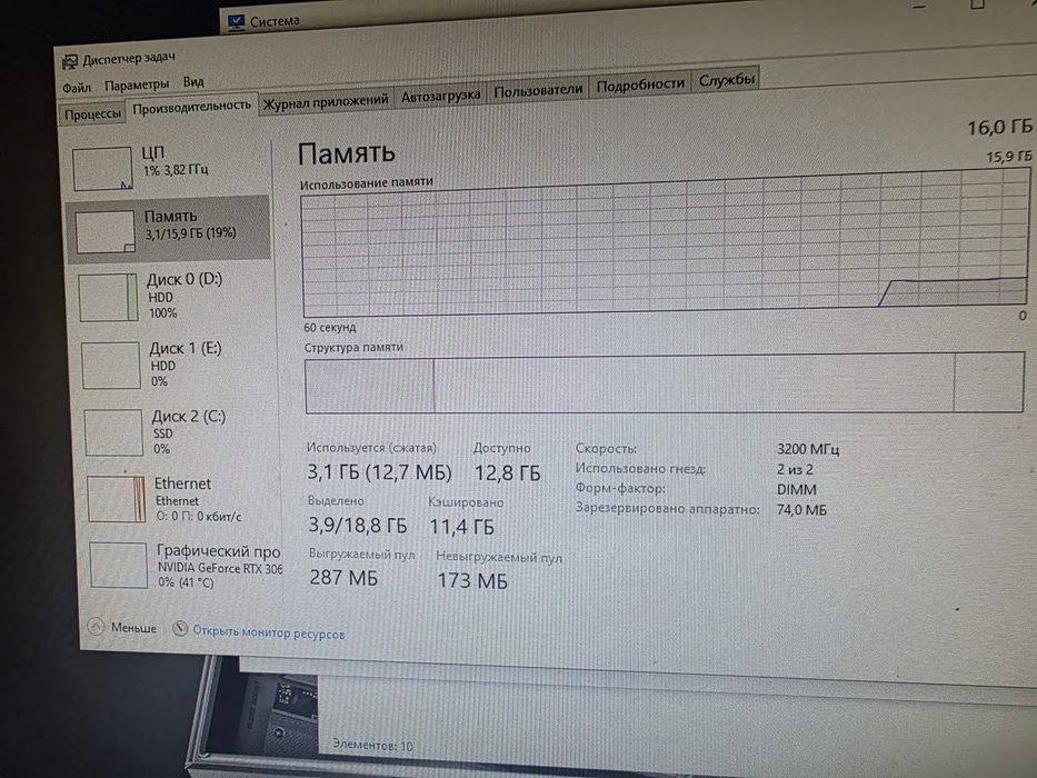 Игровой компьютер с гарантией