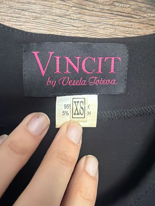 Рокли различни видове Vincit