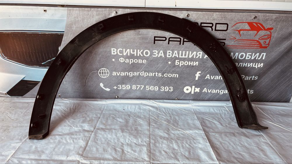 Задна дясна и задна лява вежда Renault Capture 2019-