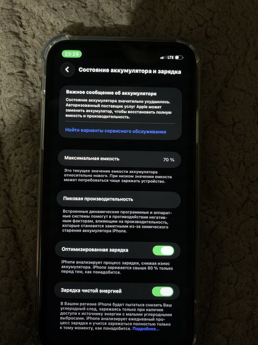 11 iPhone айфон