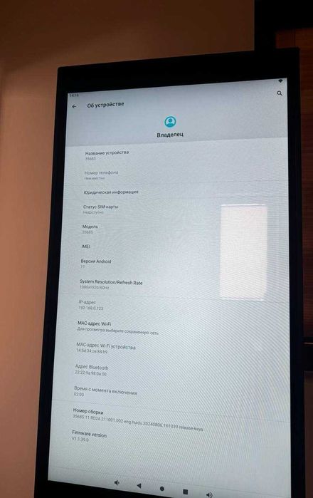 инфокиоск , телевизор для реклам , infokiosk