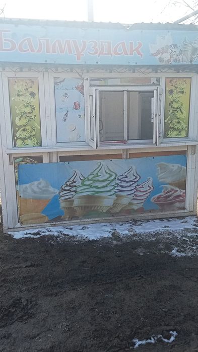 Мароженный аппарат