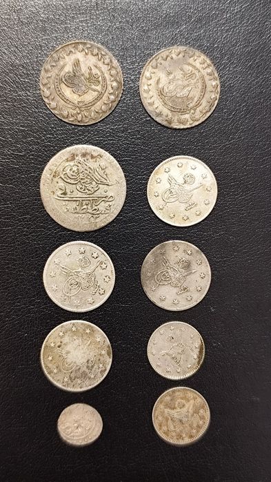 Сребърни Монети / Османска Империя / Колекция