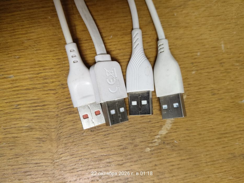 Продам провода USB для зарядки  тонкие