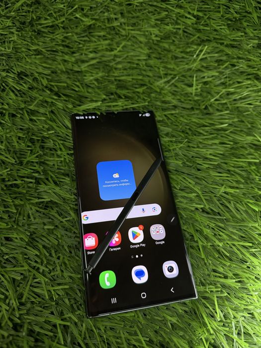 Samsung s 23 Ultra