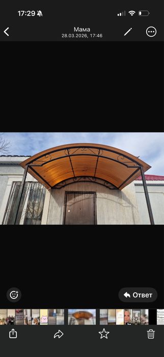 Поликарбонатовый лист б/у для навеса