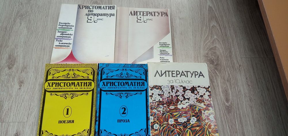 Тест-биология,руски,география,механика, литерат ,с-е Журнал, некерман