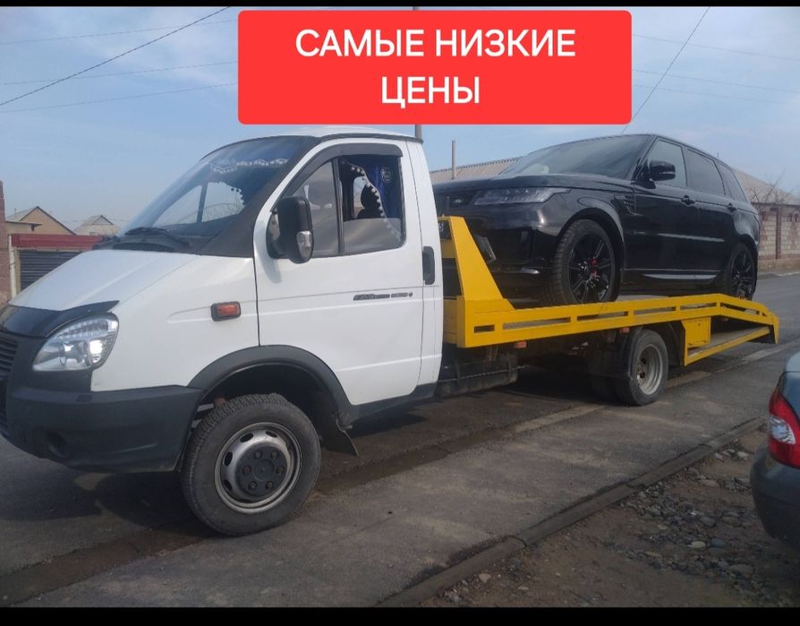 Эвакуатор Шымкент Арзан