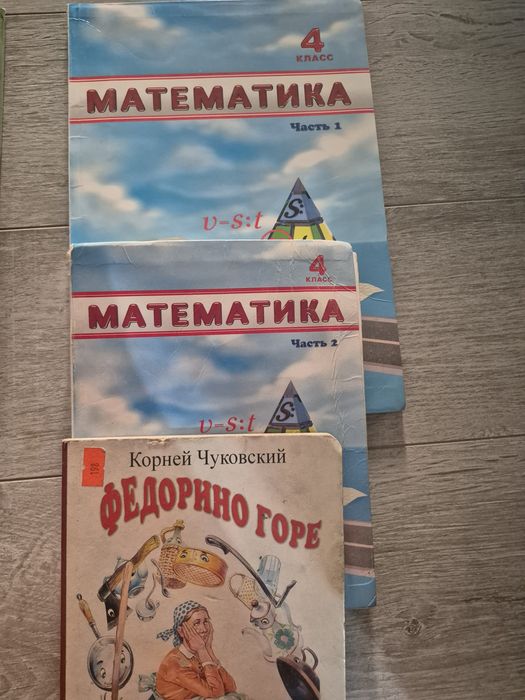 Детские книжки 100 тг