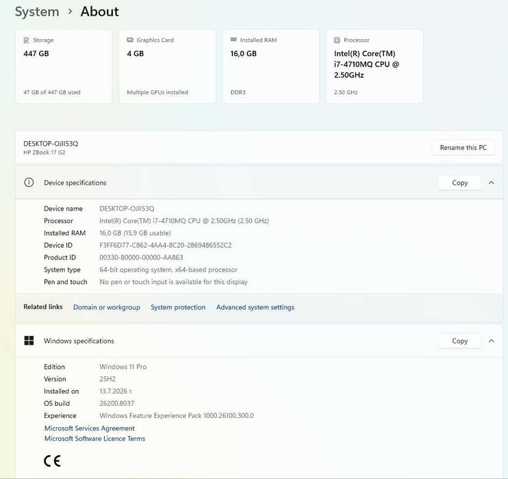 Лаптоп - графична работна станция HP Zbook 17