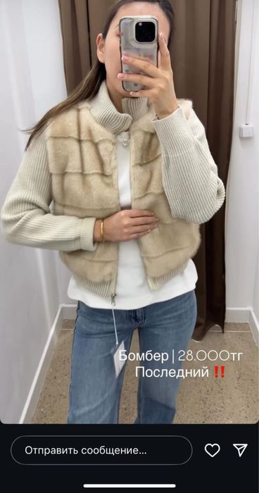Все новое. Продается