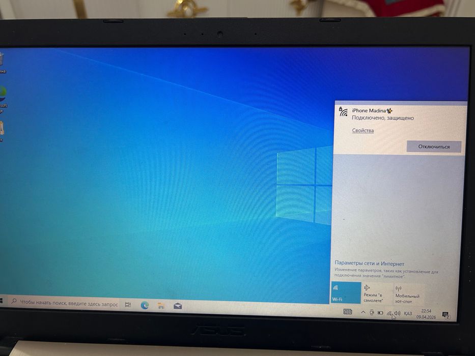 Ноутбук Asus VivoBook