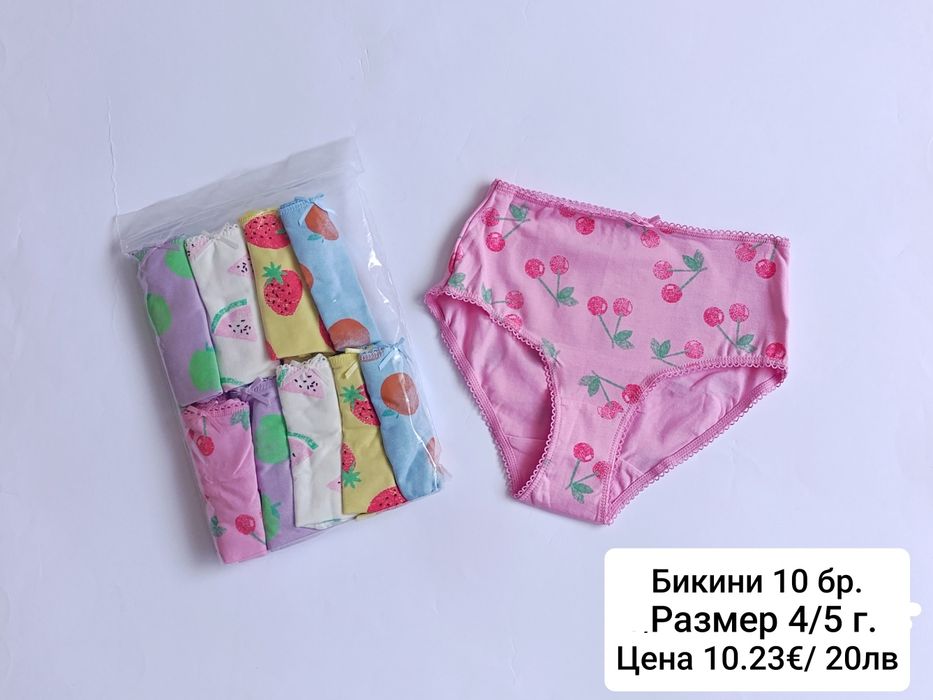 Дрехи за момиче 104/110