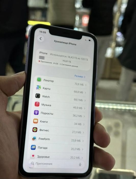 Айфон 11, 128ГБ идеальный