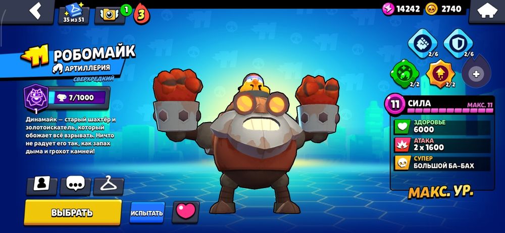 Продам ак за 2500