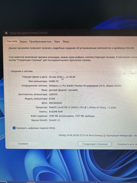 Lenovo ноутбук продам