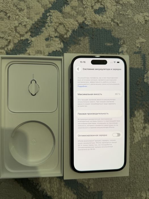 Идеальный Iphone 14 PRO