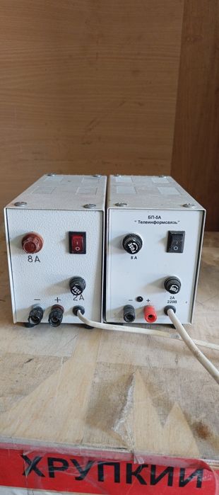 Продам блоки питания БП-5А