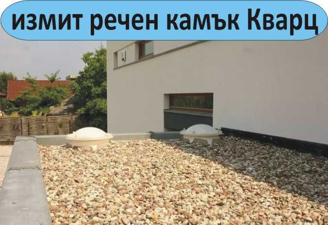 Измит Чакъл и Филц за ДРЕНАЖ и Отводняване