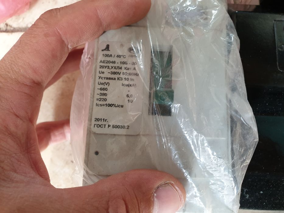 Электроавтоматы новые