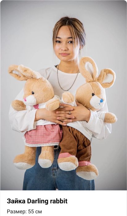 Продам мягкие игрушки с доставкой