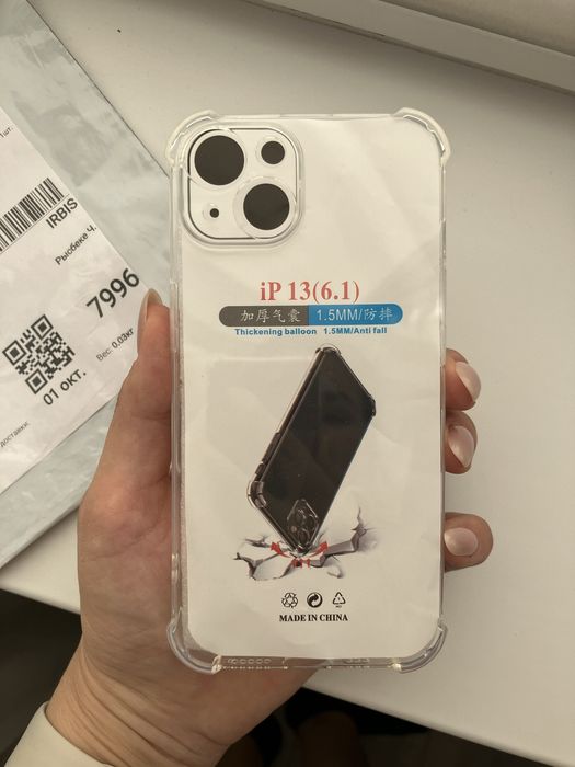 Чехол на iPhone 13