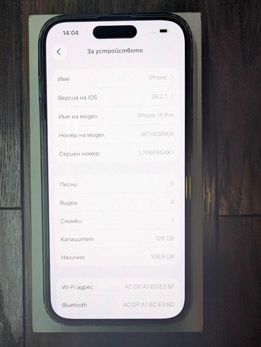 IPhone 15 Pro 128GB Blue / Айфоун 15 Про 128 ГБ син