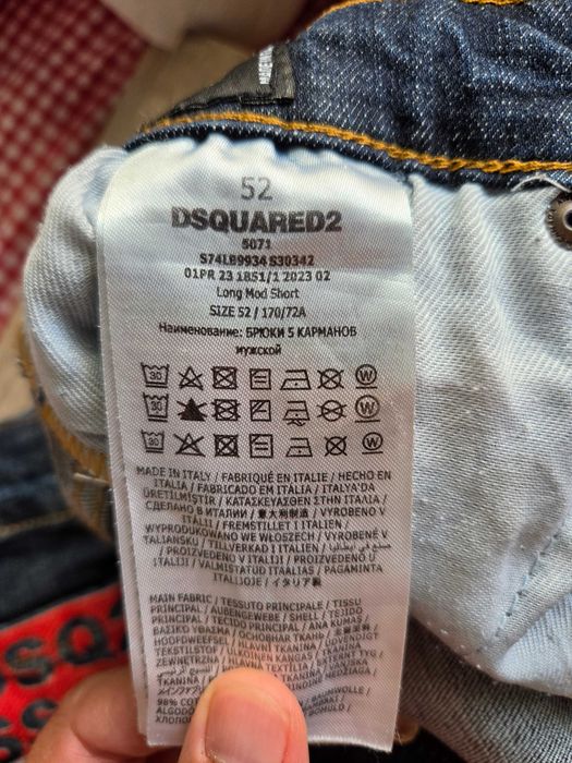 Къси дънки Dsquared2 Боб Марли