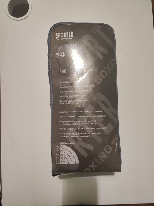 Боксови ръкавици Sporter (12 oz)