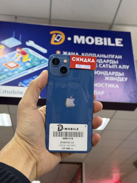 Iphone 13, 128gb, 86%