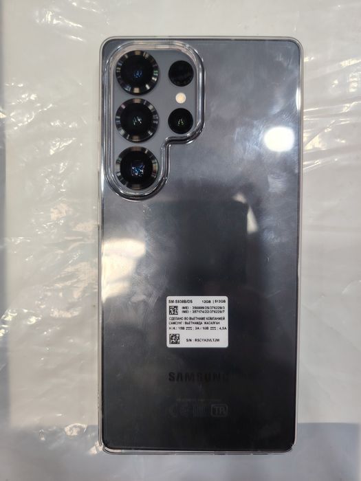 Самсунг Galaxy S25 Ultra