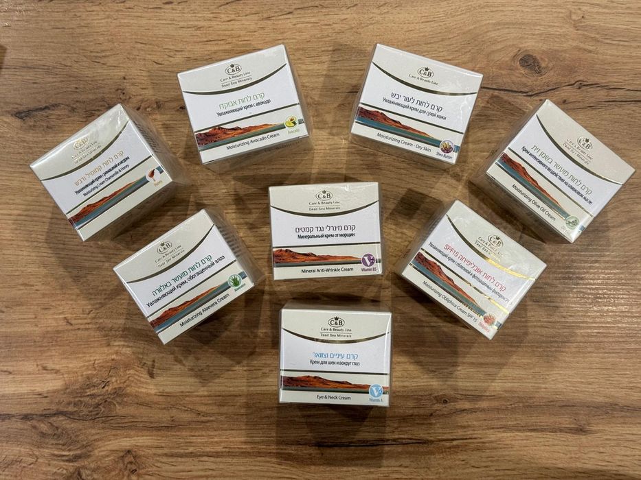 Крем за лице от Мъртво море (Израел)