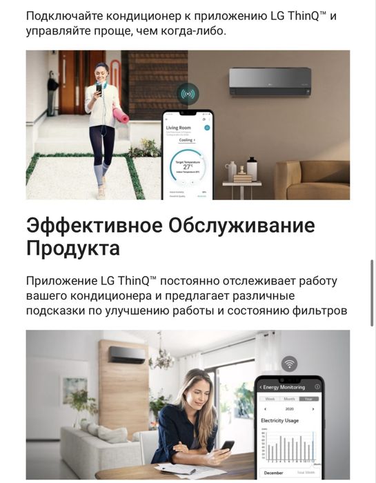 Продам кондиционер