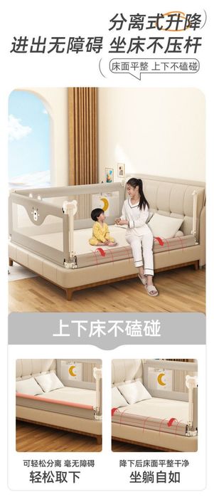 Бортики на кровать