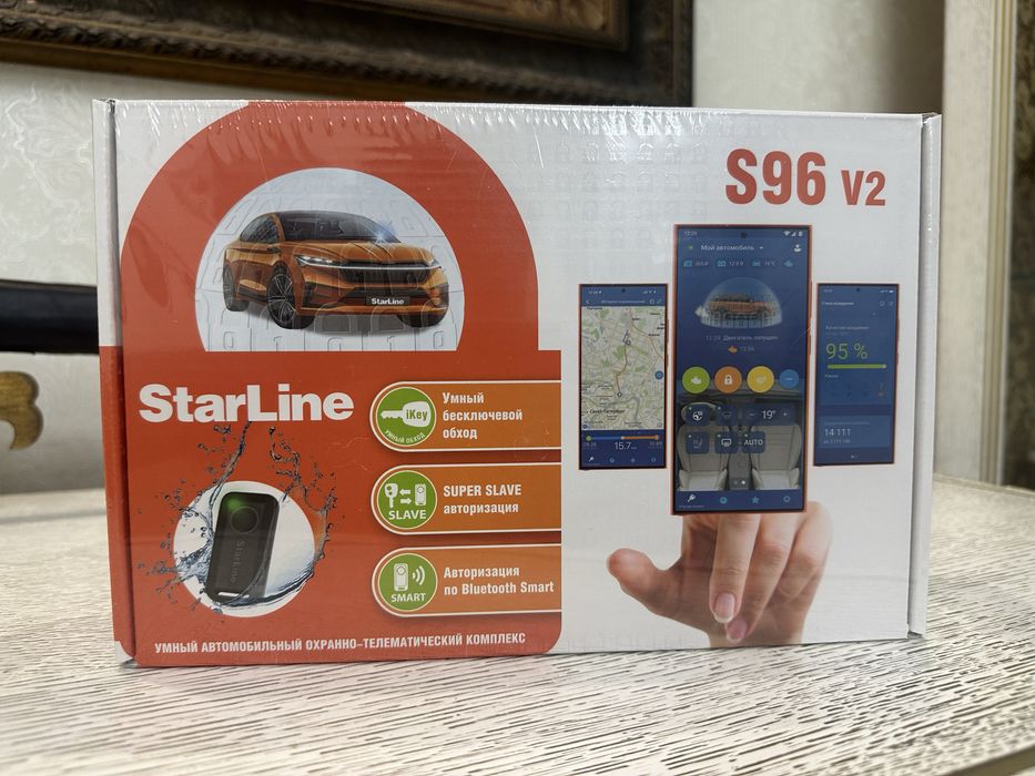 Старлайн Starline