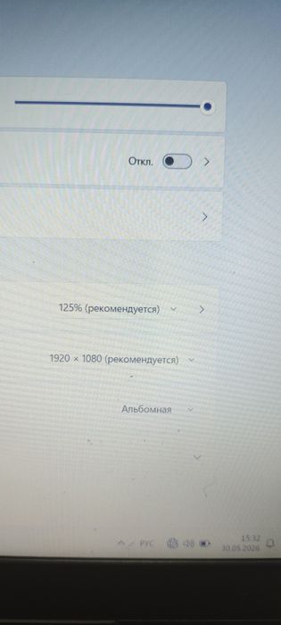 Ноутбук i3/8gb/2 видеокарты/ссд
