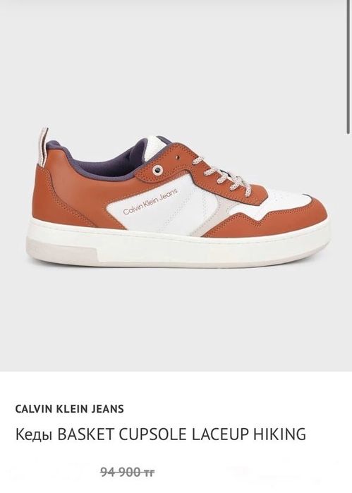 Оригинал Calvin Klein мужские кроссовки