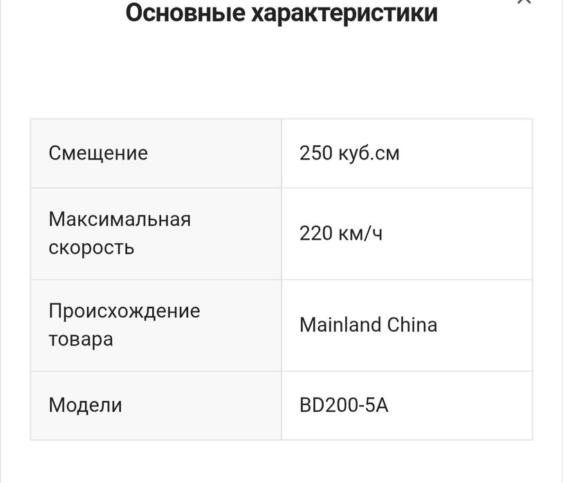 Продам мотоцикл Возможно обмен