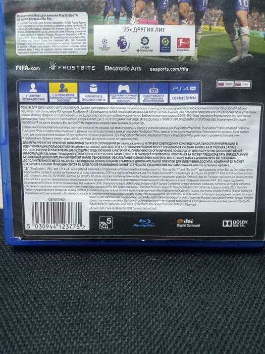 Fifa 22 на ps4 почти новый